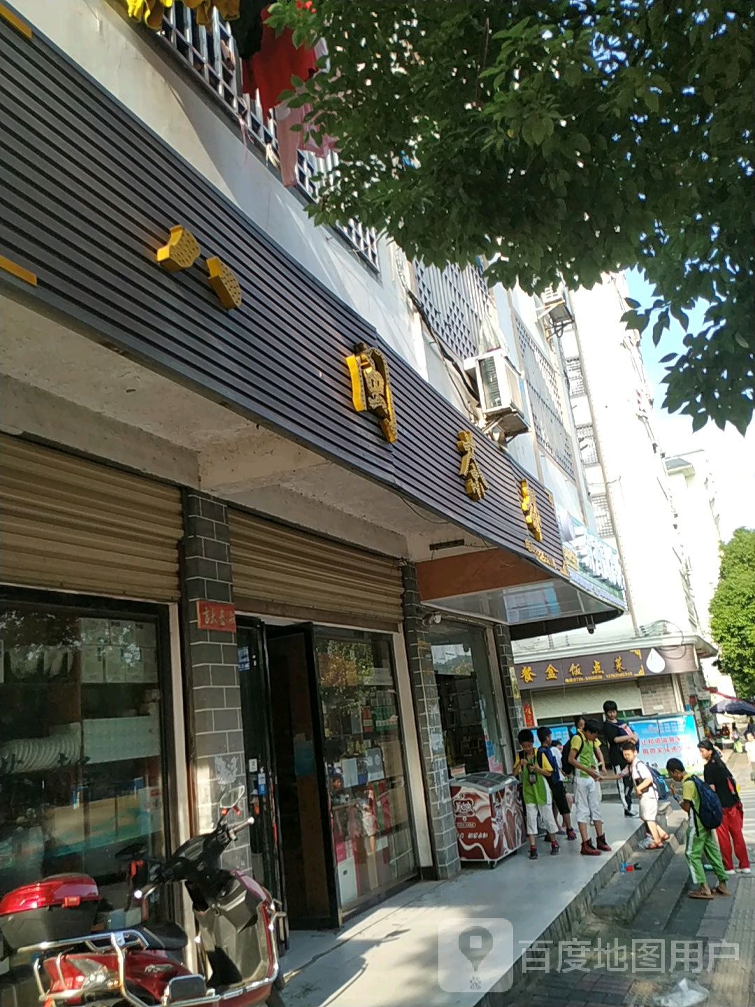 八闽茶都