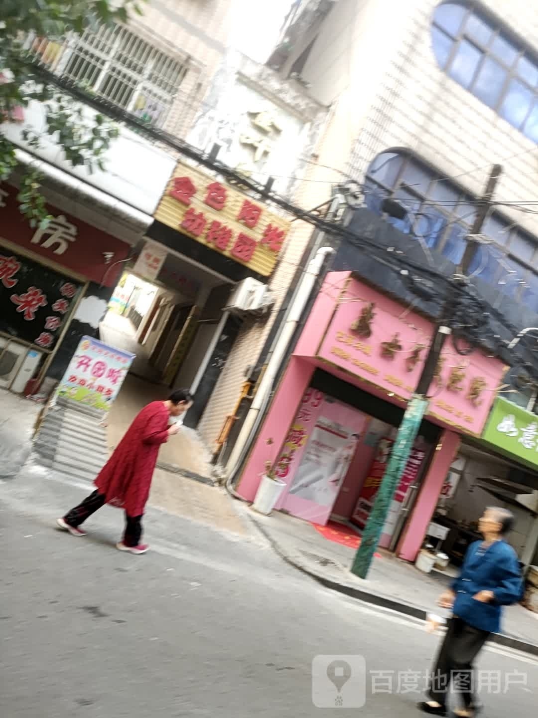 芭菲名媛女子减肥院(光湖大街店)