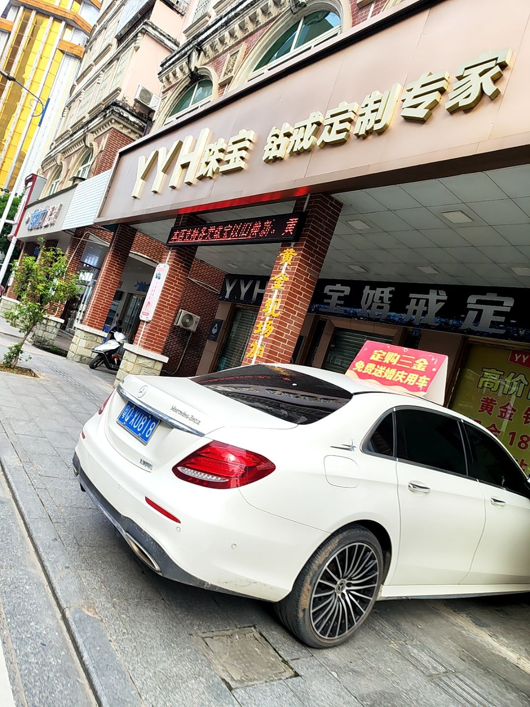 YYH珠宝钻戒定制专家