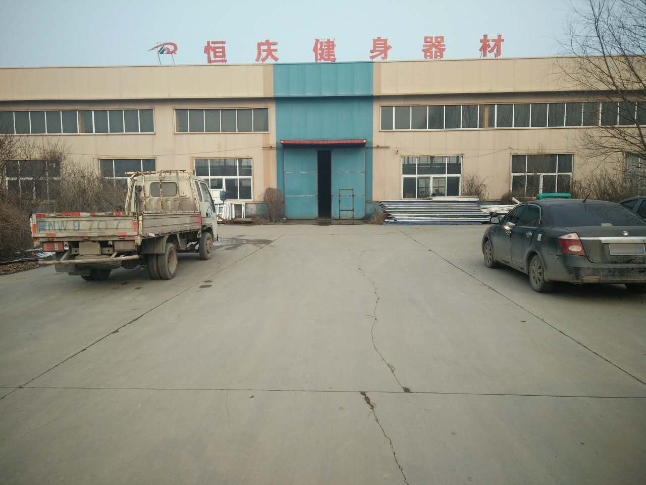 德州恒庆健身器材有限公司