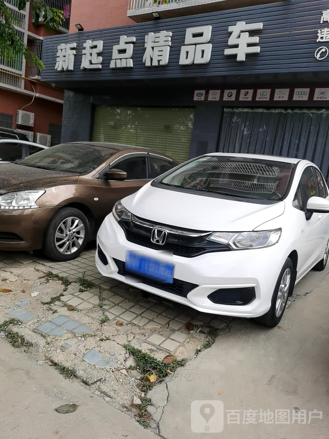 新起点精品车