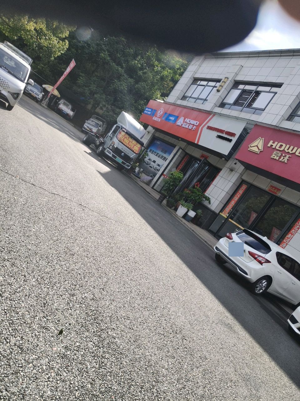 三明市豪沃汽车服务有限公司