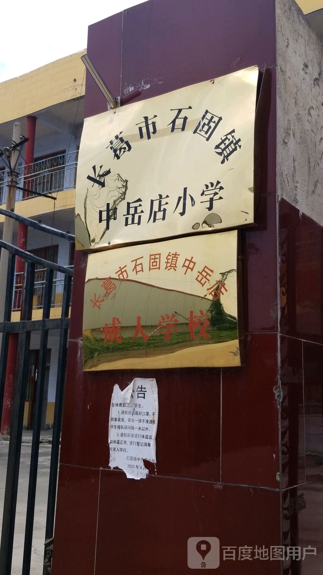 许昌市长葛市