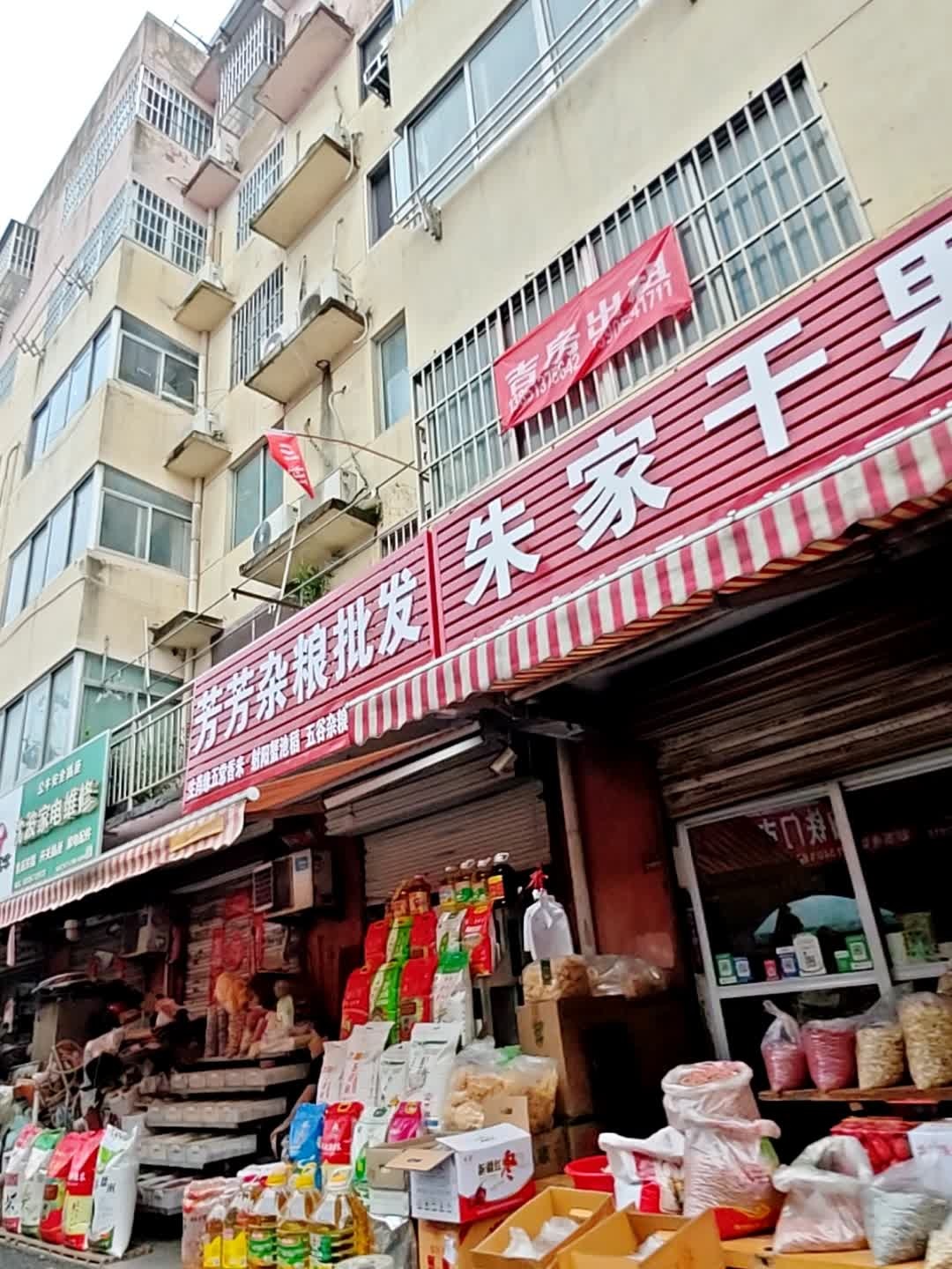 沈波家电维修(东兴小区店)