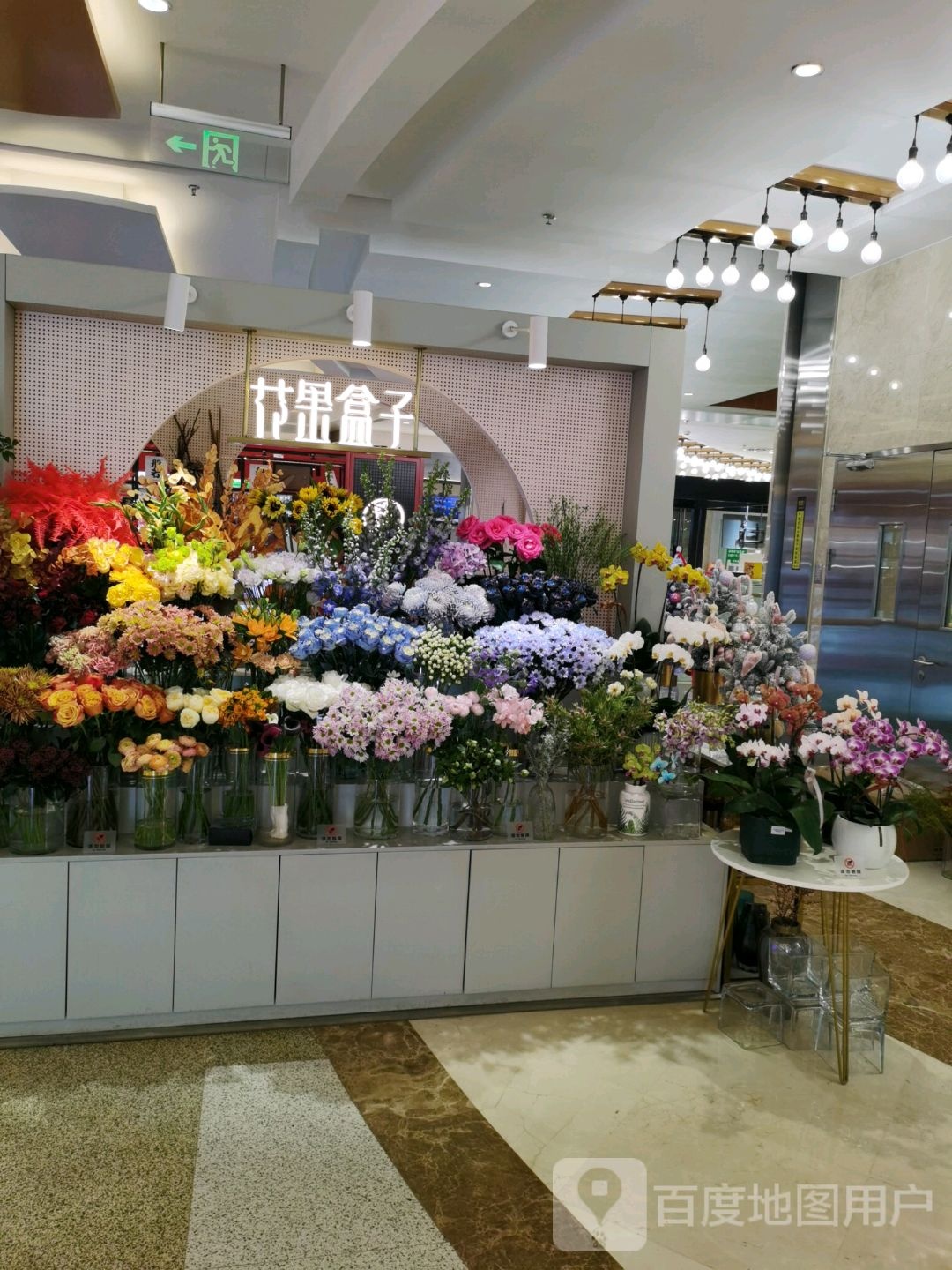 花果禾子(芜湖八佰伴店)