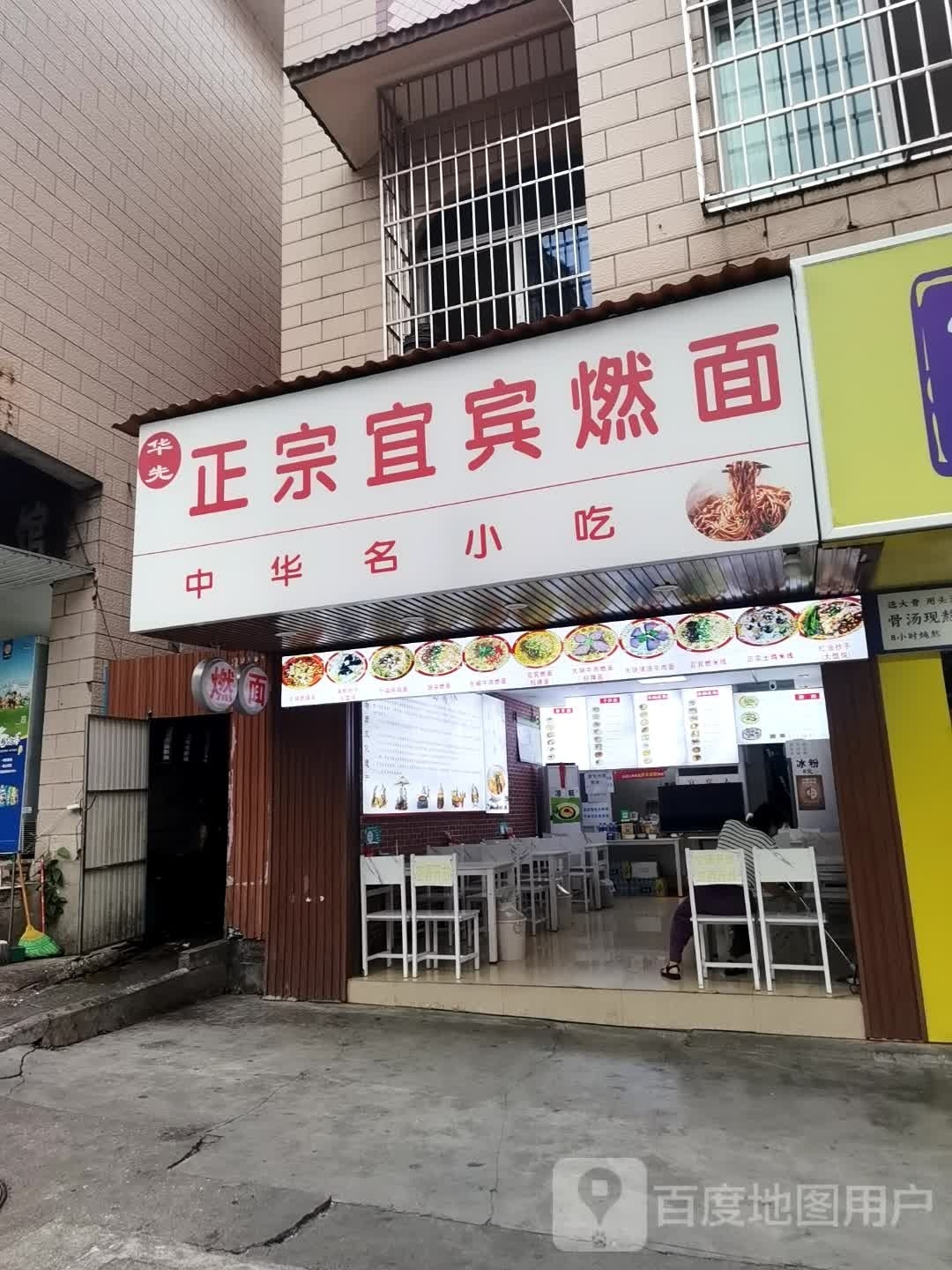 牛小鲜韩式靠肉