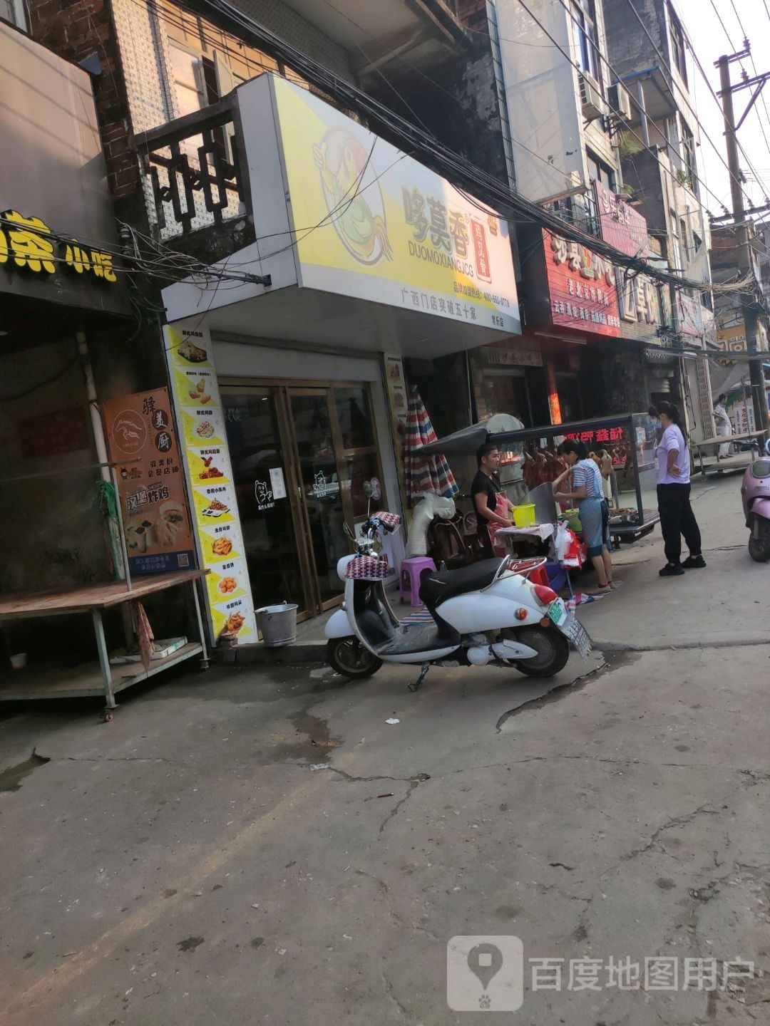 DKJ奶茶(六亦烧仙草)-常乐店