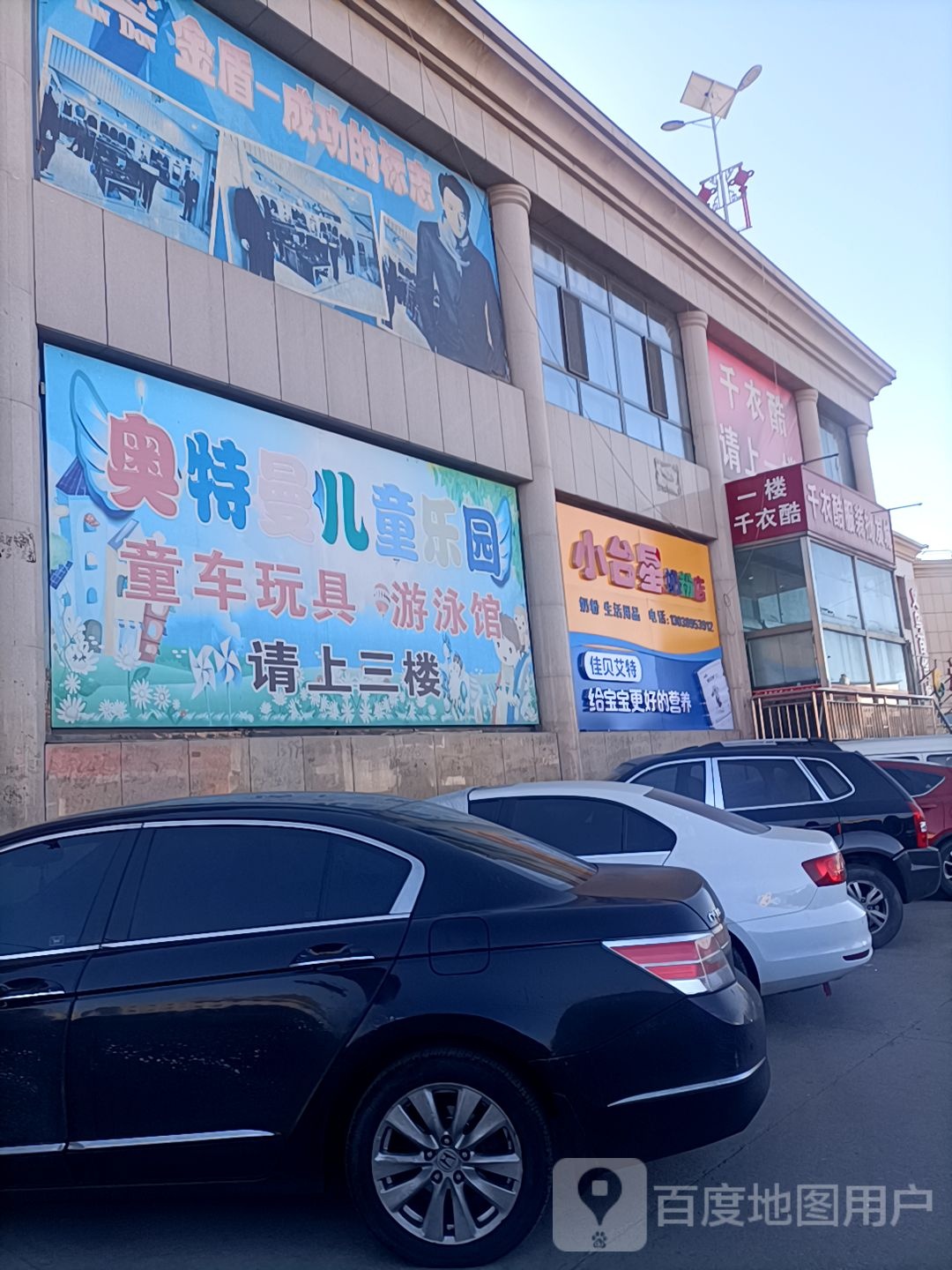 儿童游泳馆
