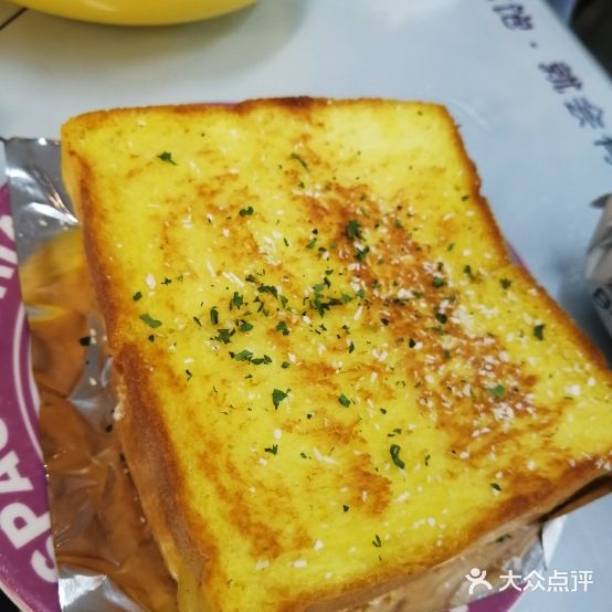 脑洞冰室(欧邦花园店)