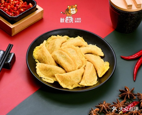 秋老虎火锅冒菜·干拌·麻辣烫(路桥店)