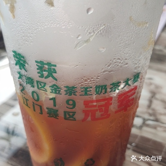 金钟冰室·港式茶餐厅(中心南路店)