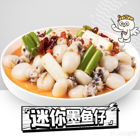 七星天(淮安璟和名城店)