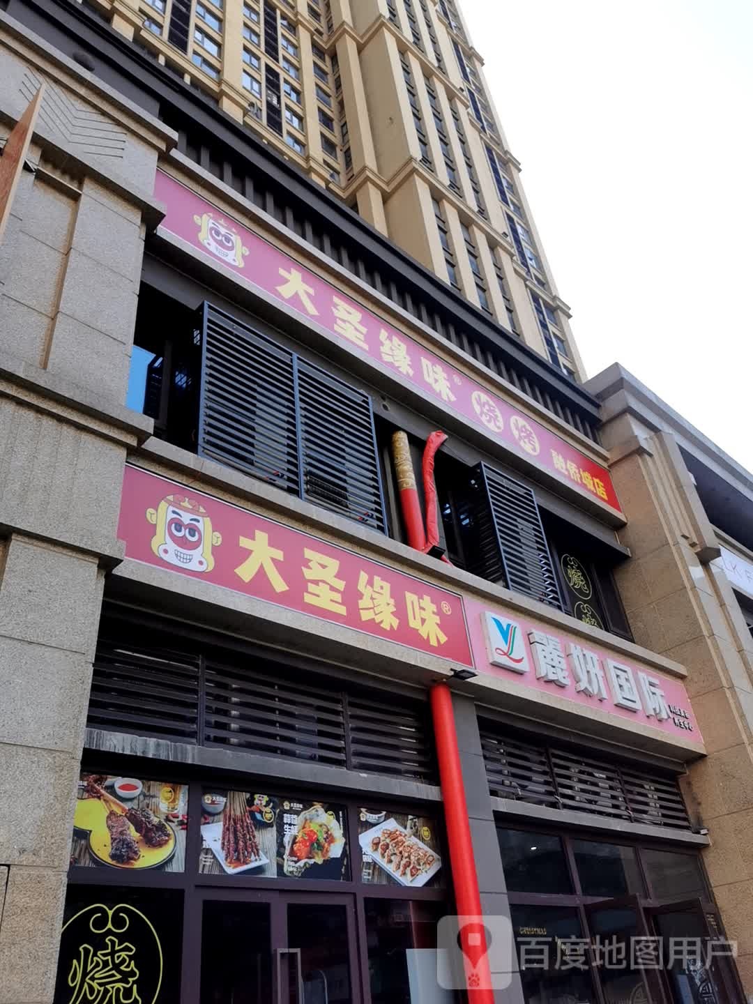 丽妍国际科技美容