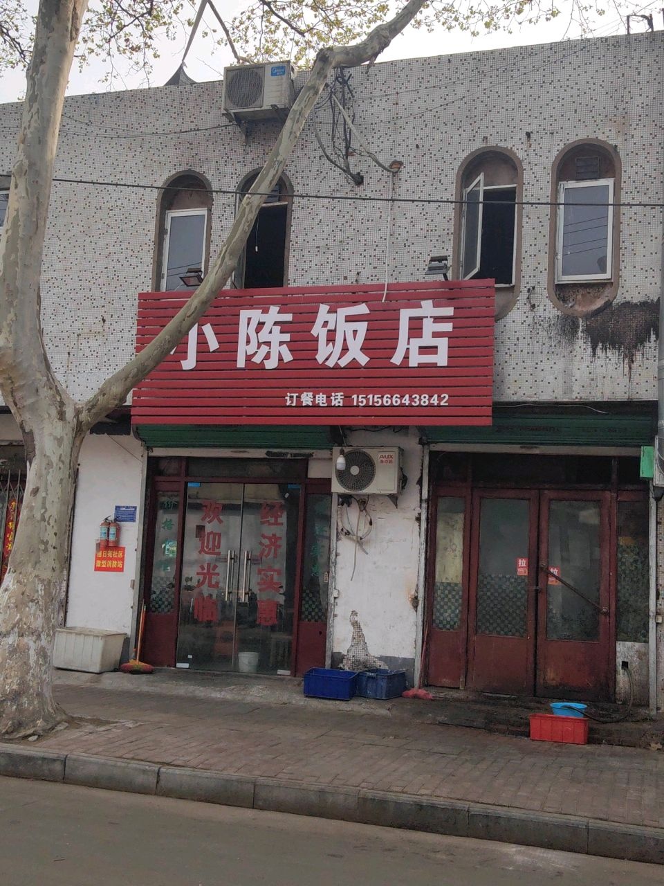 小陈饭店(田大北路店)环境
