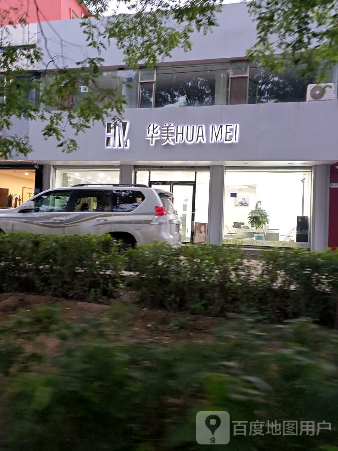 话梅HUAMEI