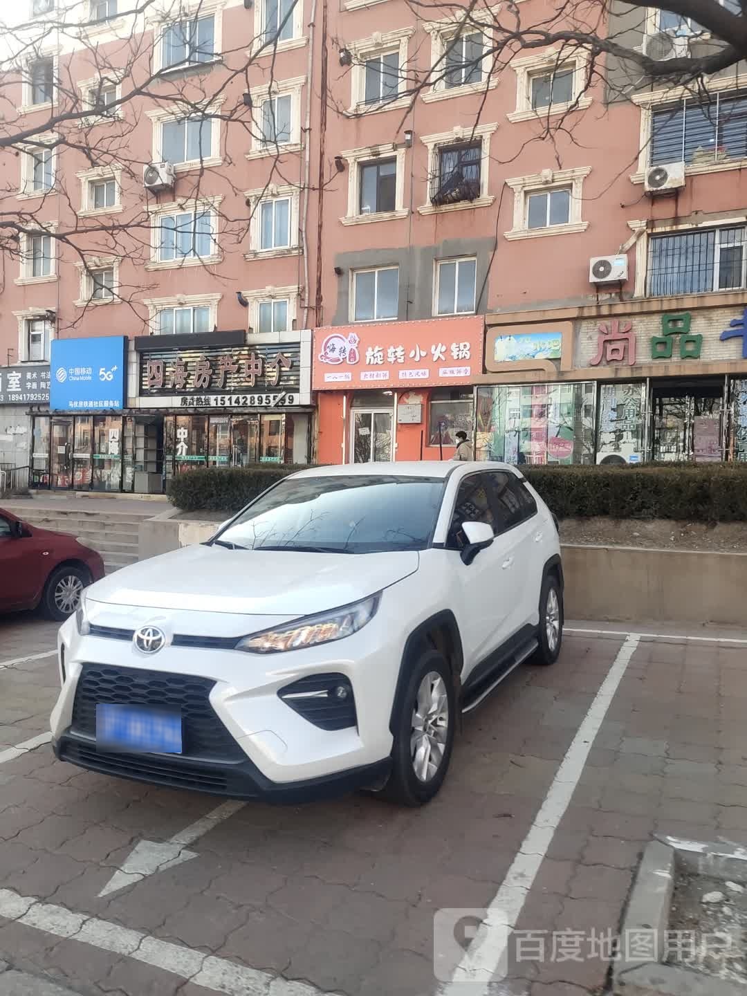 嗨转旋转小火锅