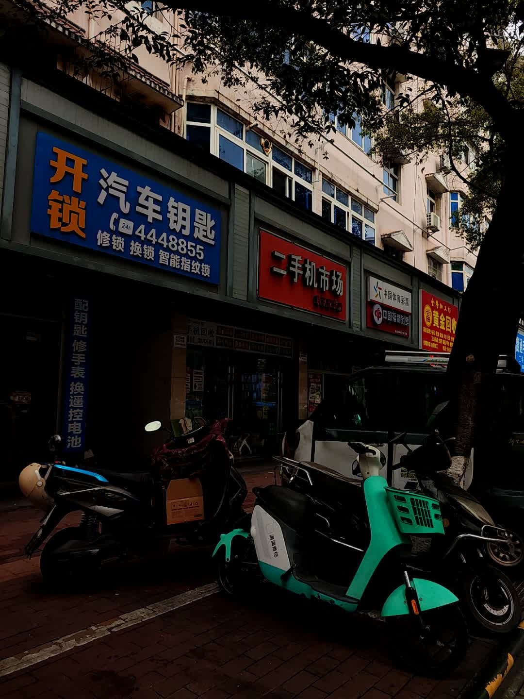 开锁汽车钥匙