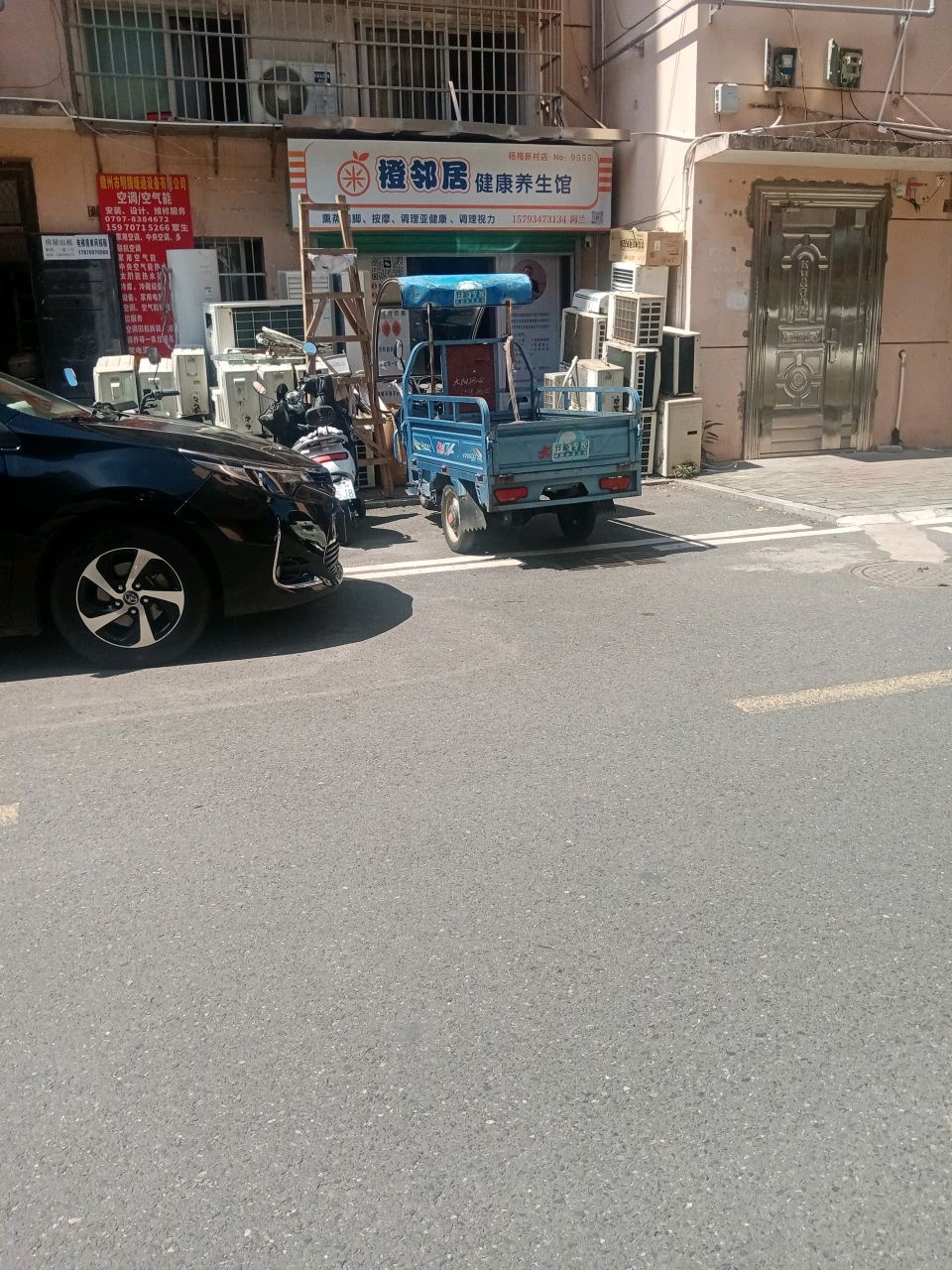 橙邻居·赣州开发区运营中心
