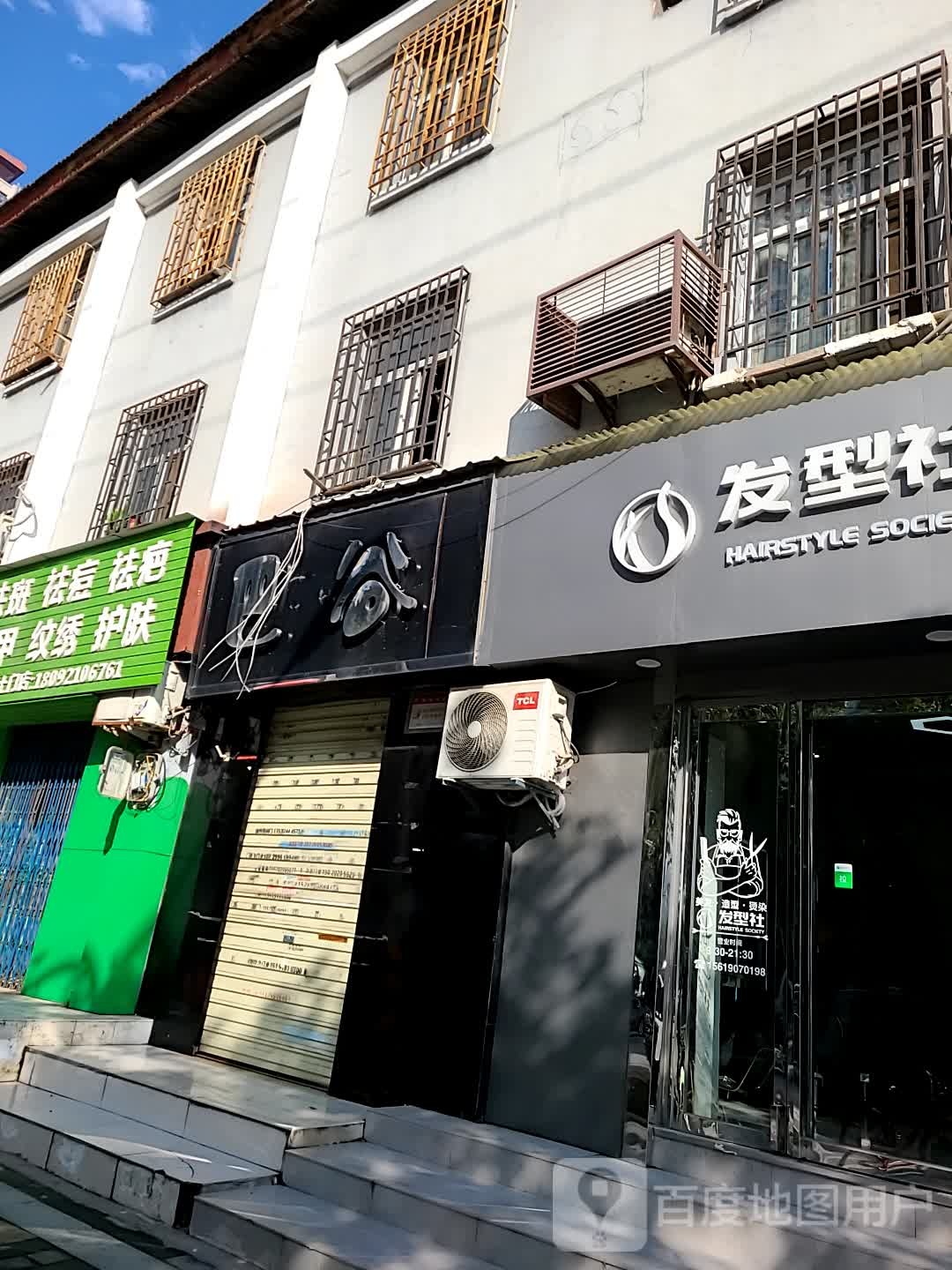 巴谷