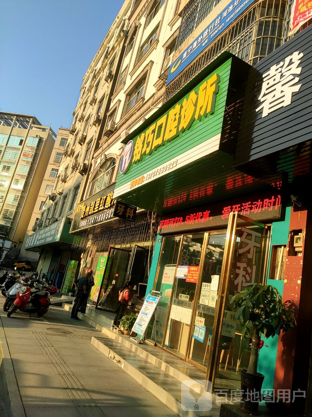 福怡轩贵州凯里红酸汤(文苑路店)