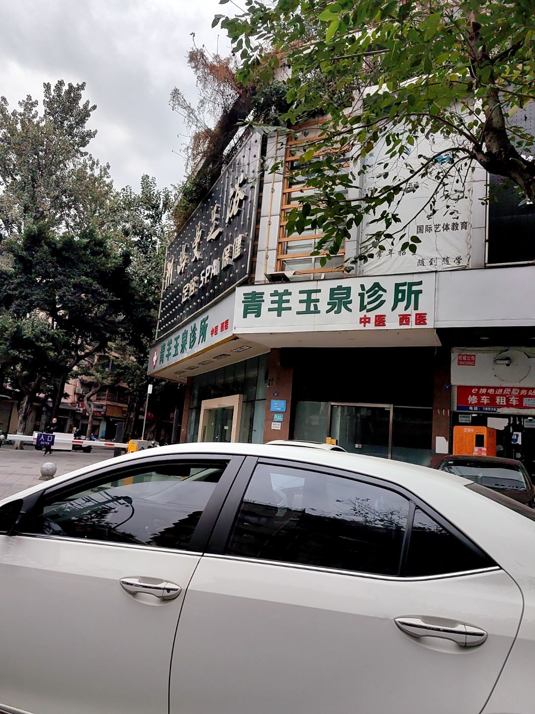 幽曼兰浴(玉泉南苑店)