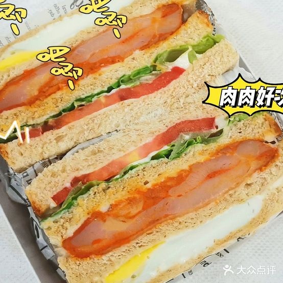 欢喜烘焙(何家沟泰山巷店)