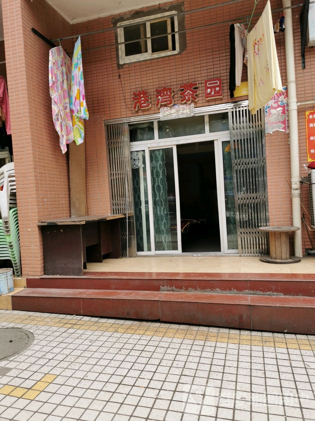港湾塬茶