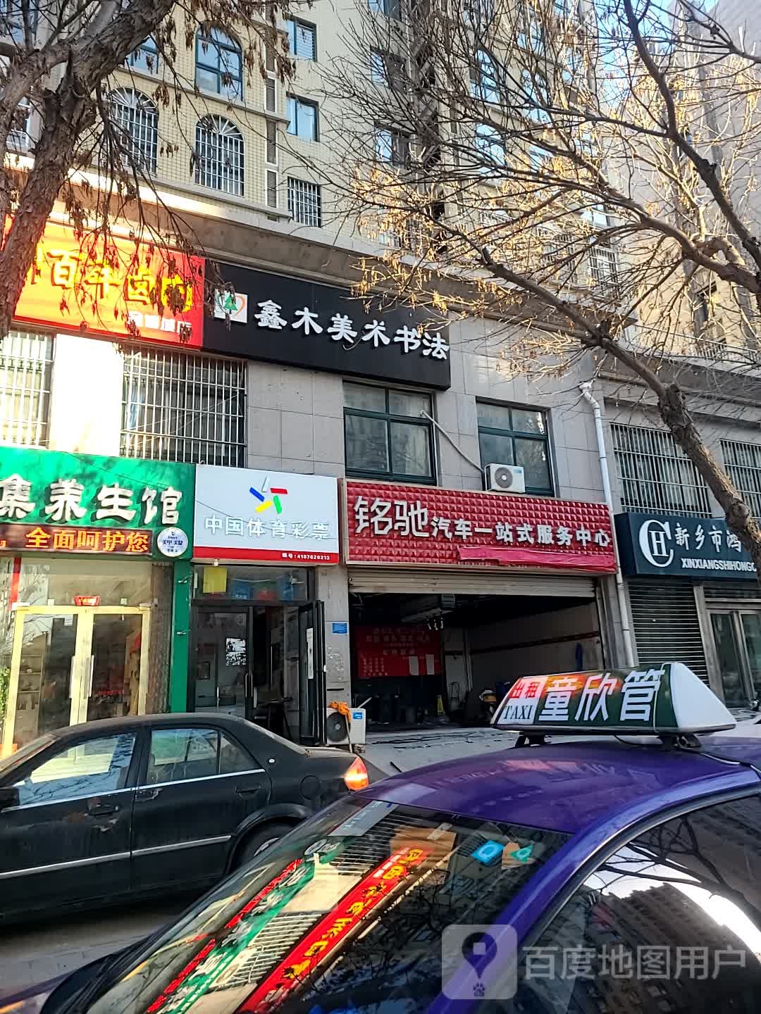 中国体育彩票(华兰大道店)