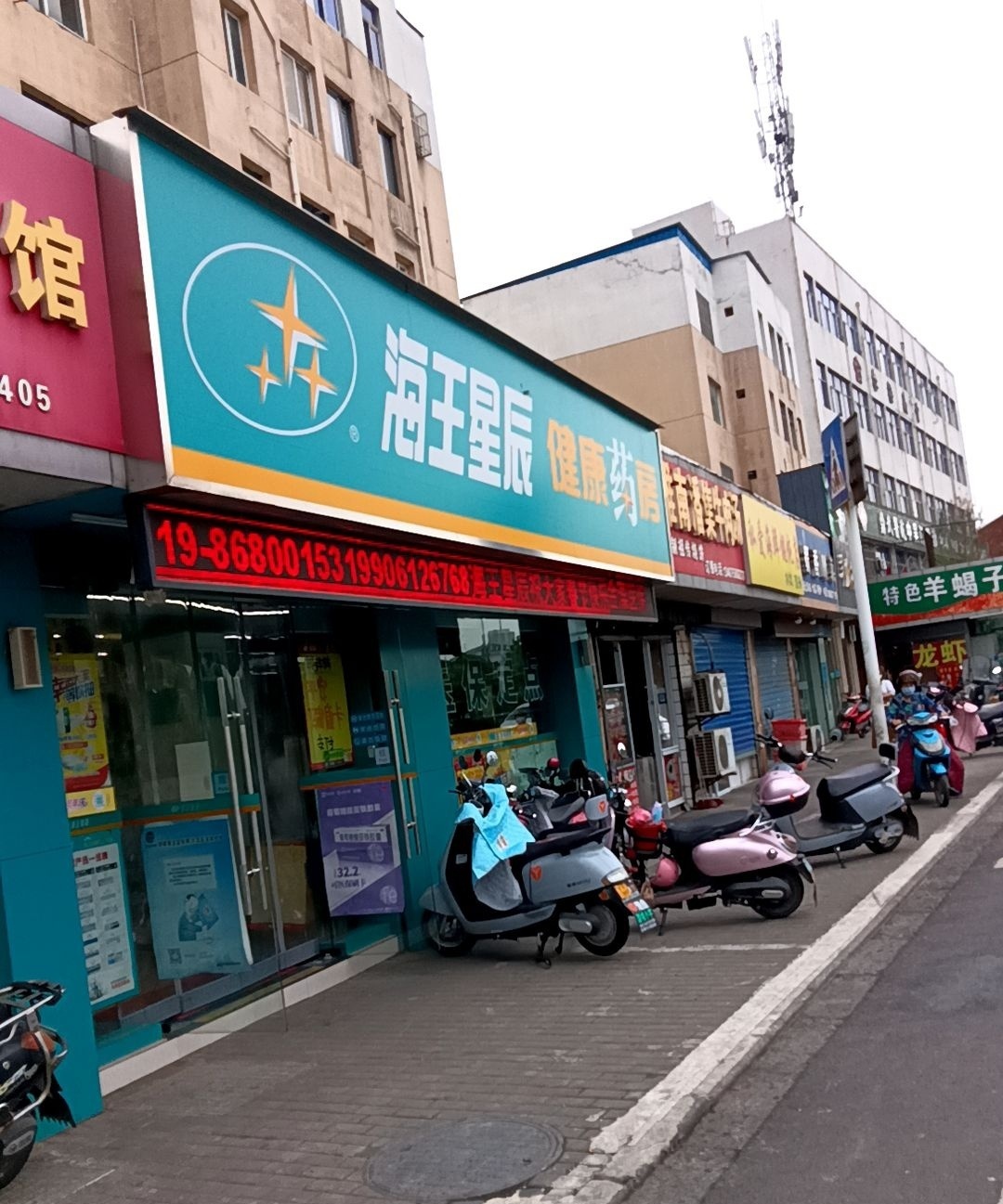 淮南潘集牛肉汤