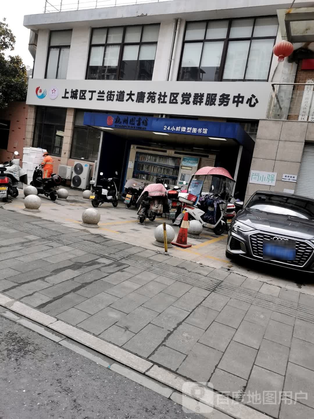 杭州市江干区丁桥东路