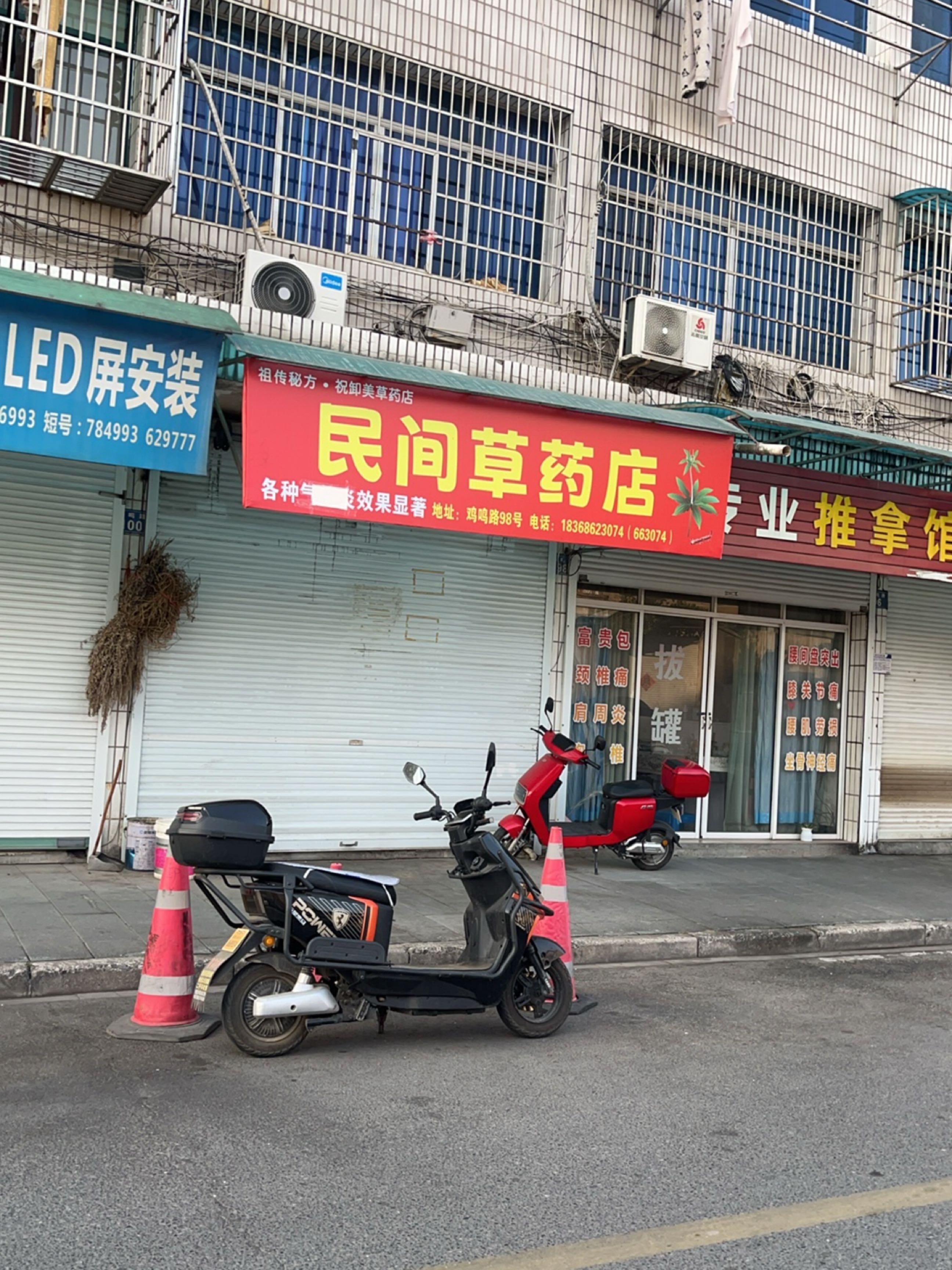 专业推拿馆环境