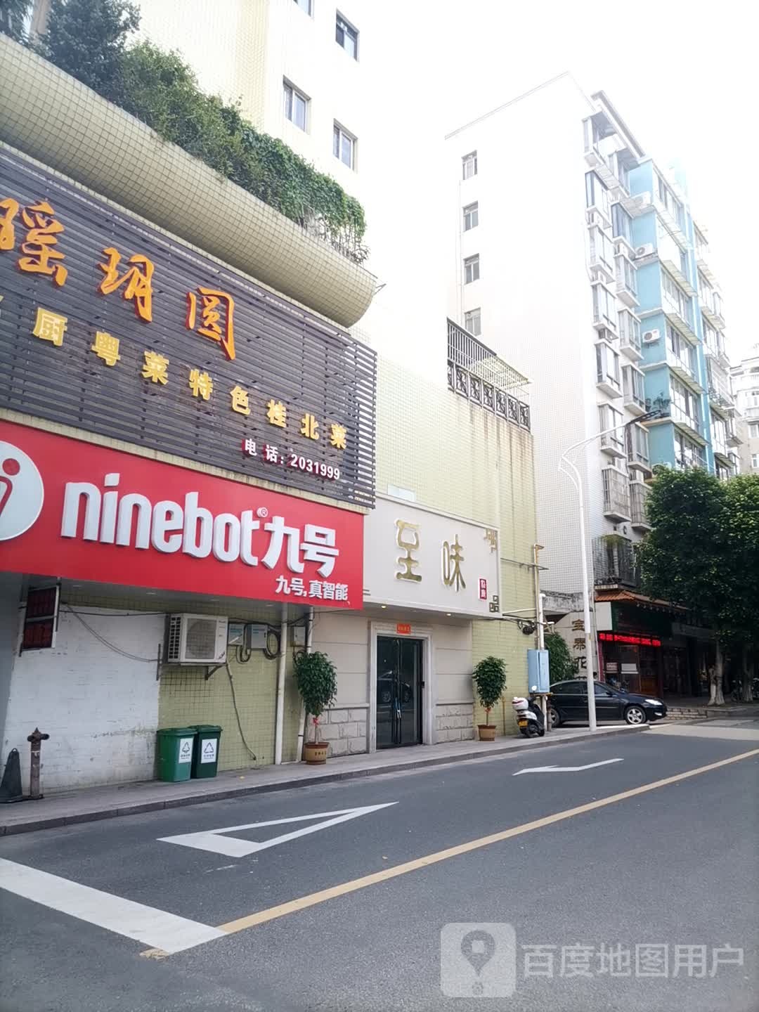 至味菜馆(宝泰花苑店)环境