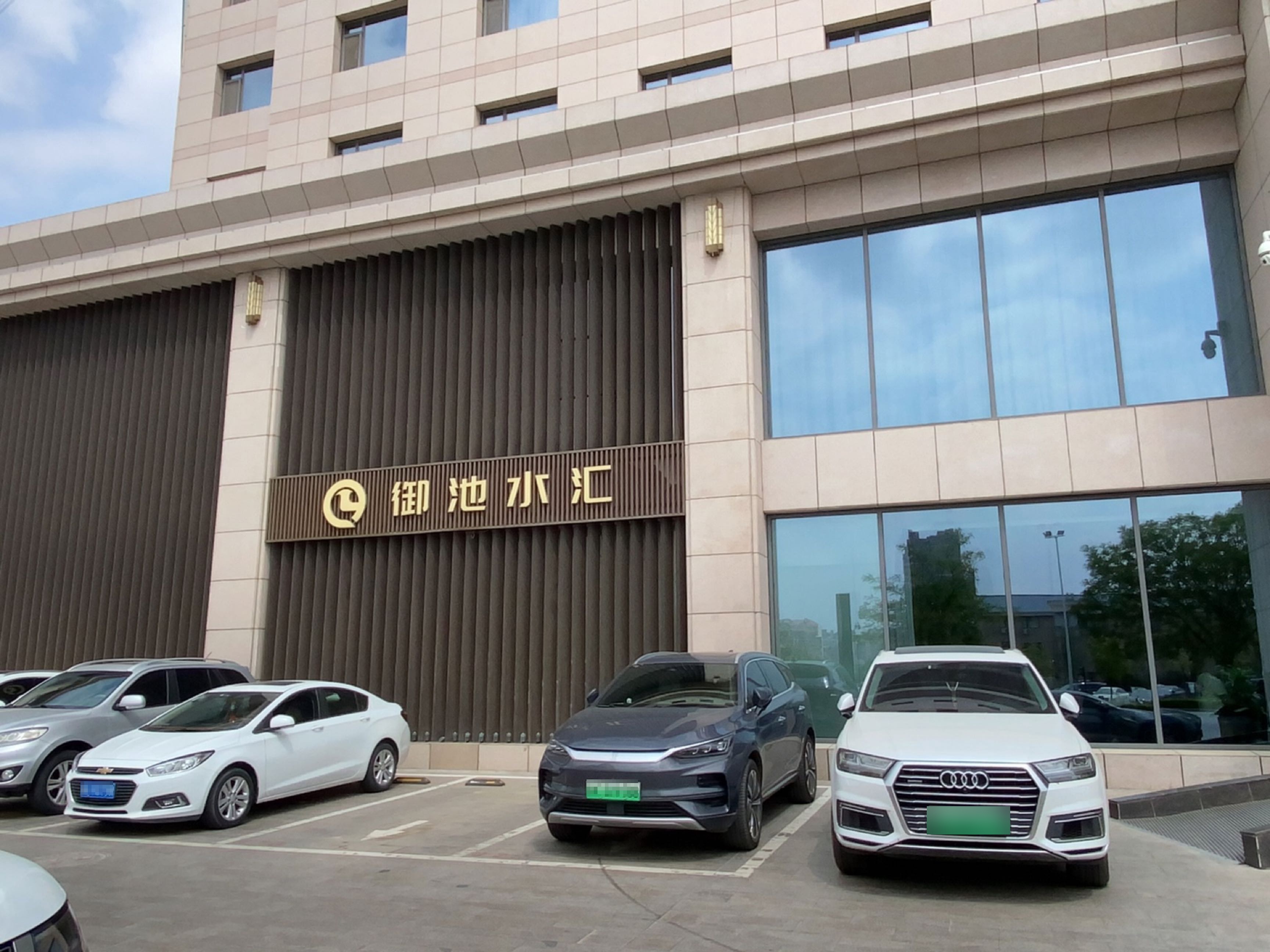 御池水汇(开发区店)