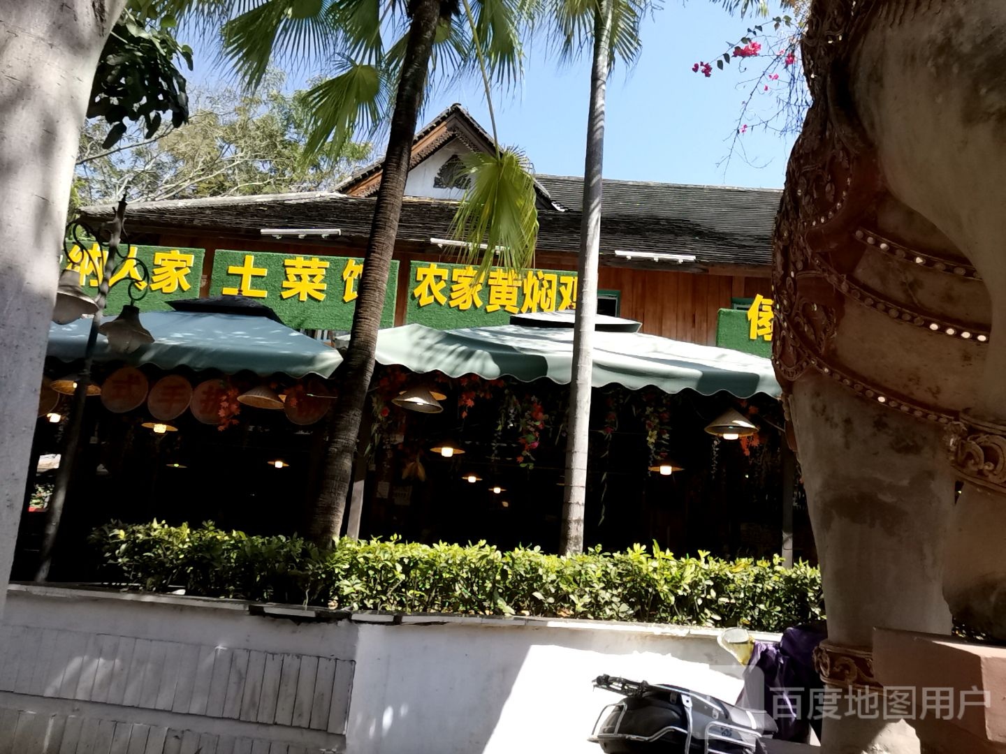农机黄焖鸡