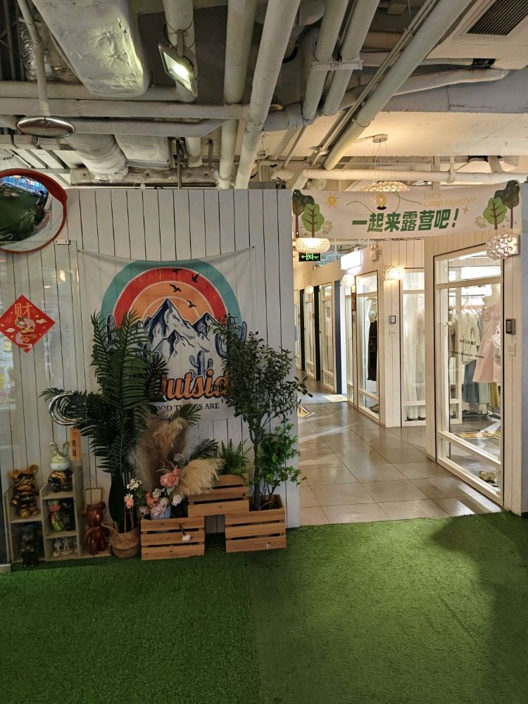 玩纸世界手帐文具体验工作室