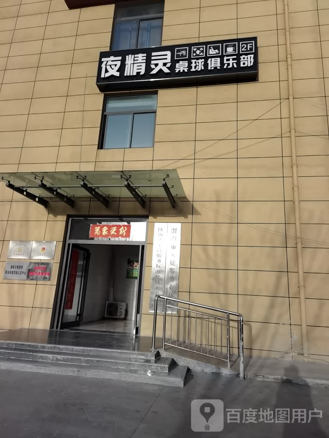小精灵幼儿园园
