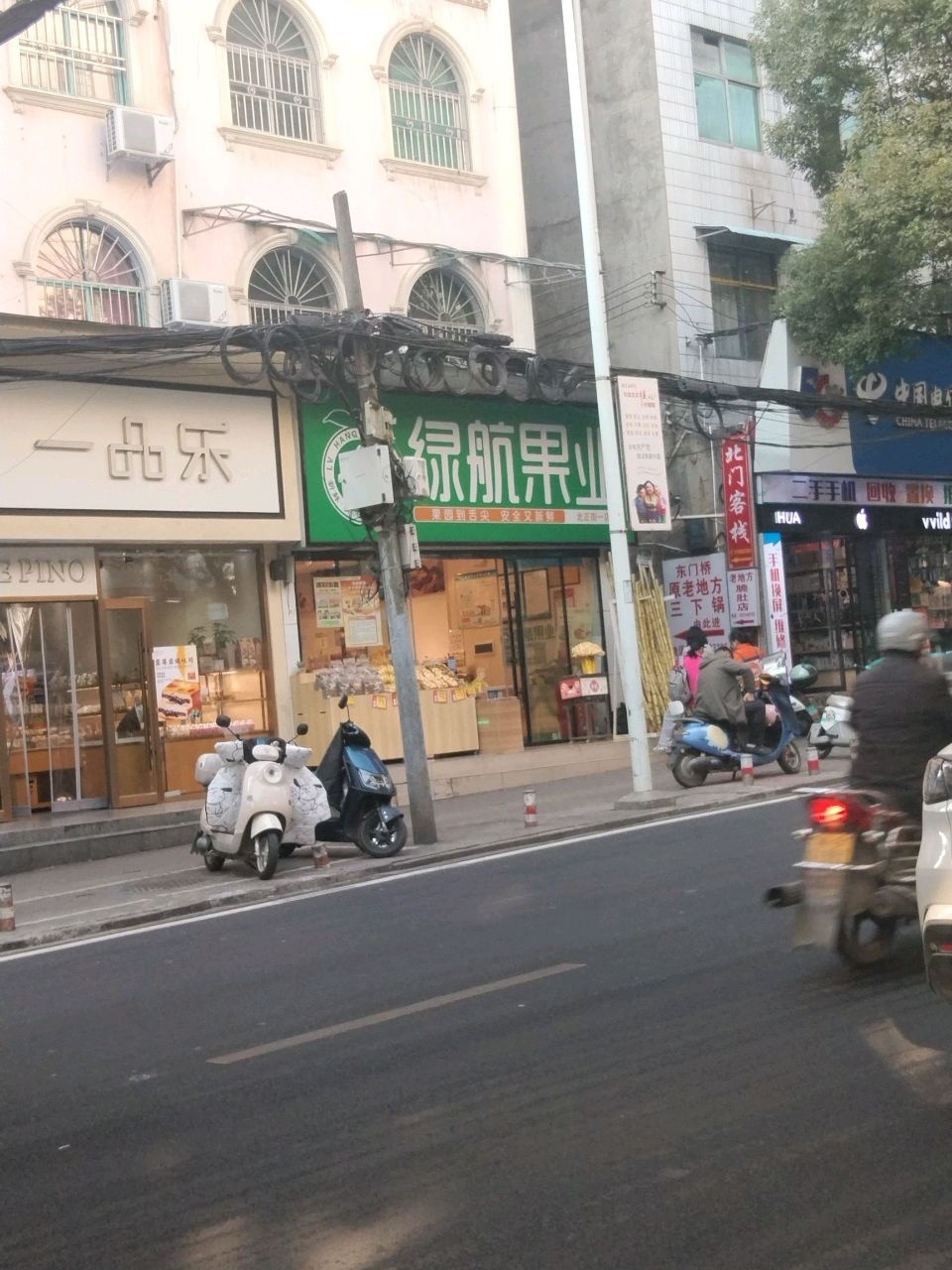爱搞机3c手机配件