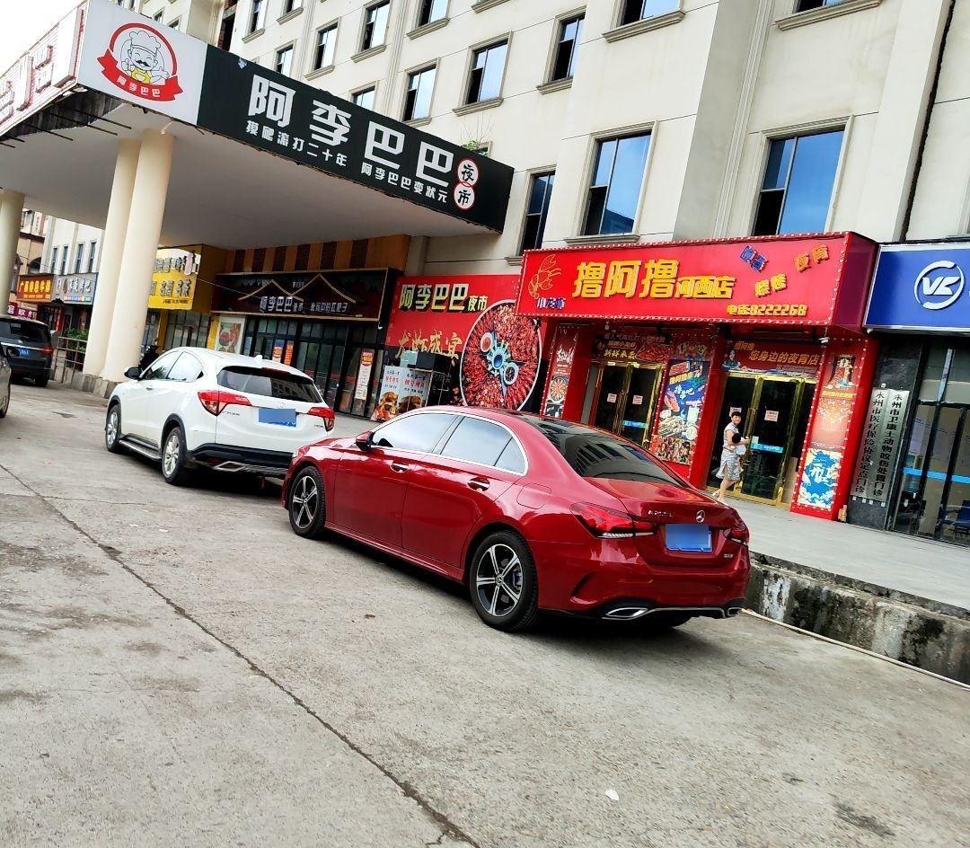 阿李巴巴