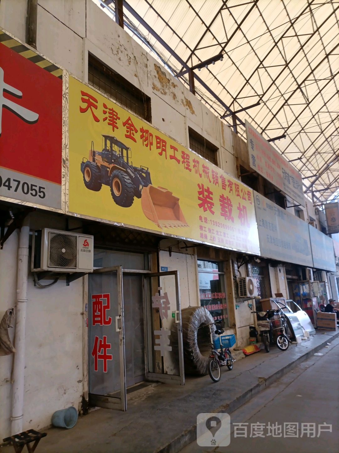 天津销售分司