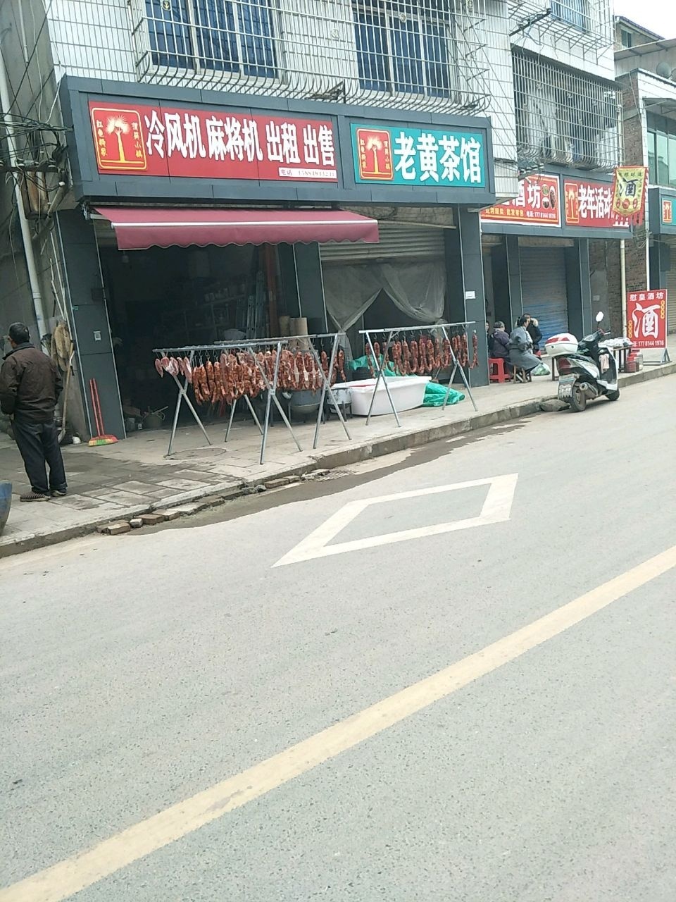 冷风机麻将机出租出售