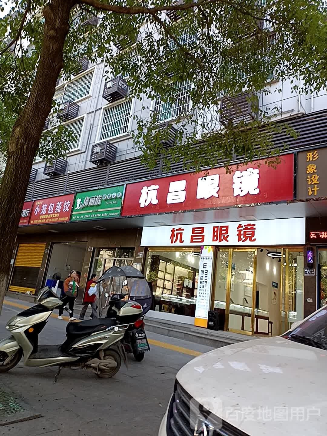 昌航眼镜