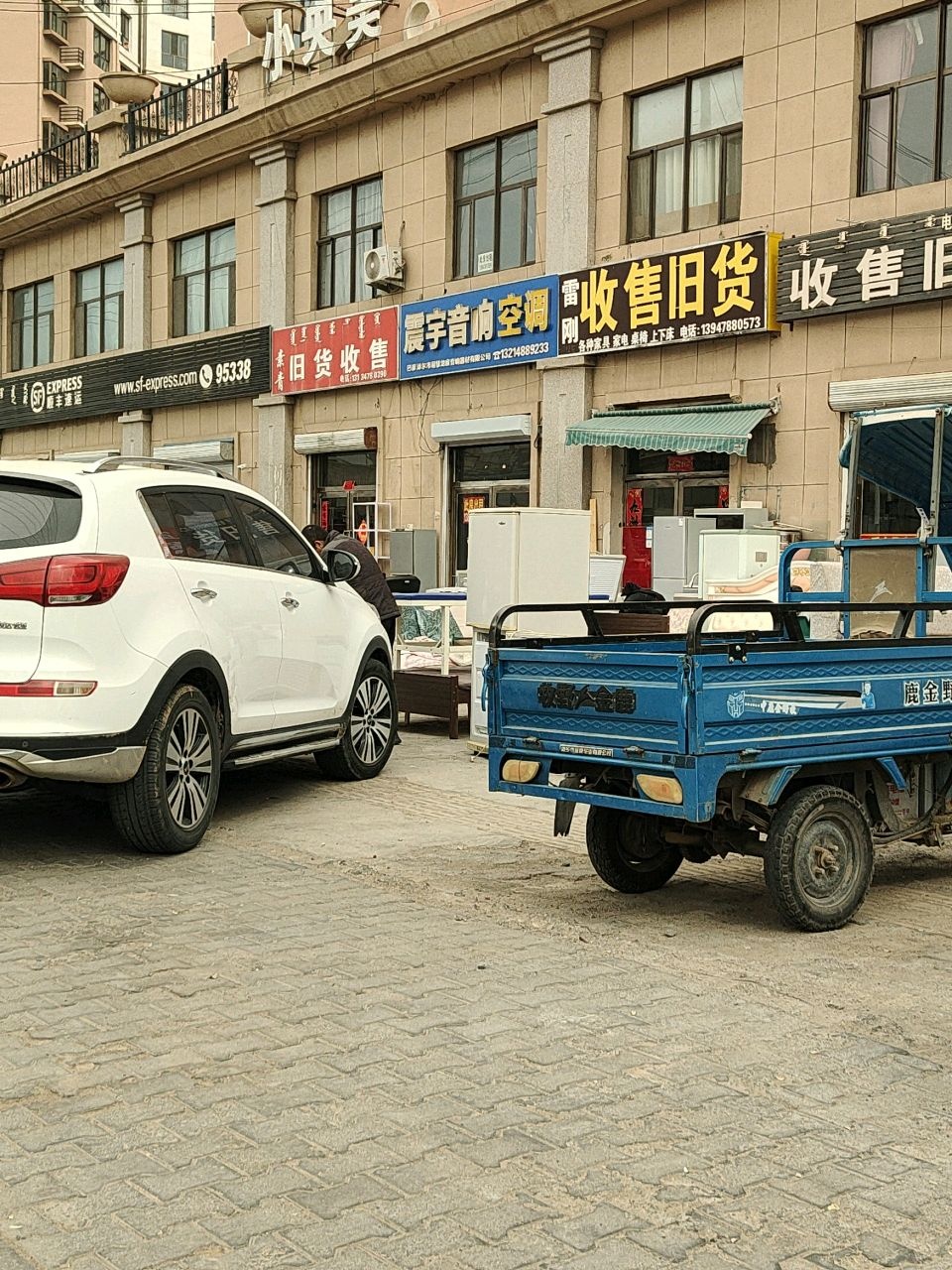 小李收售旧货(鸿臣鸥洲假日B区店)
