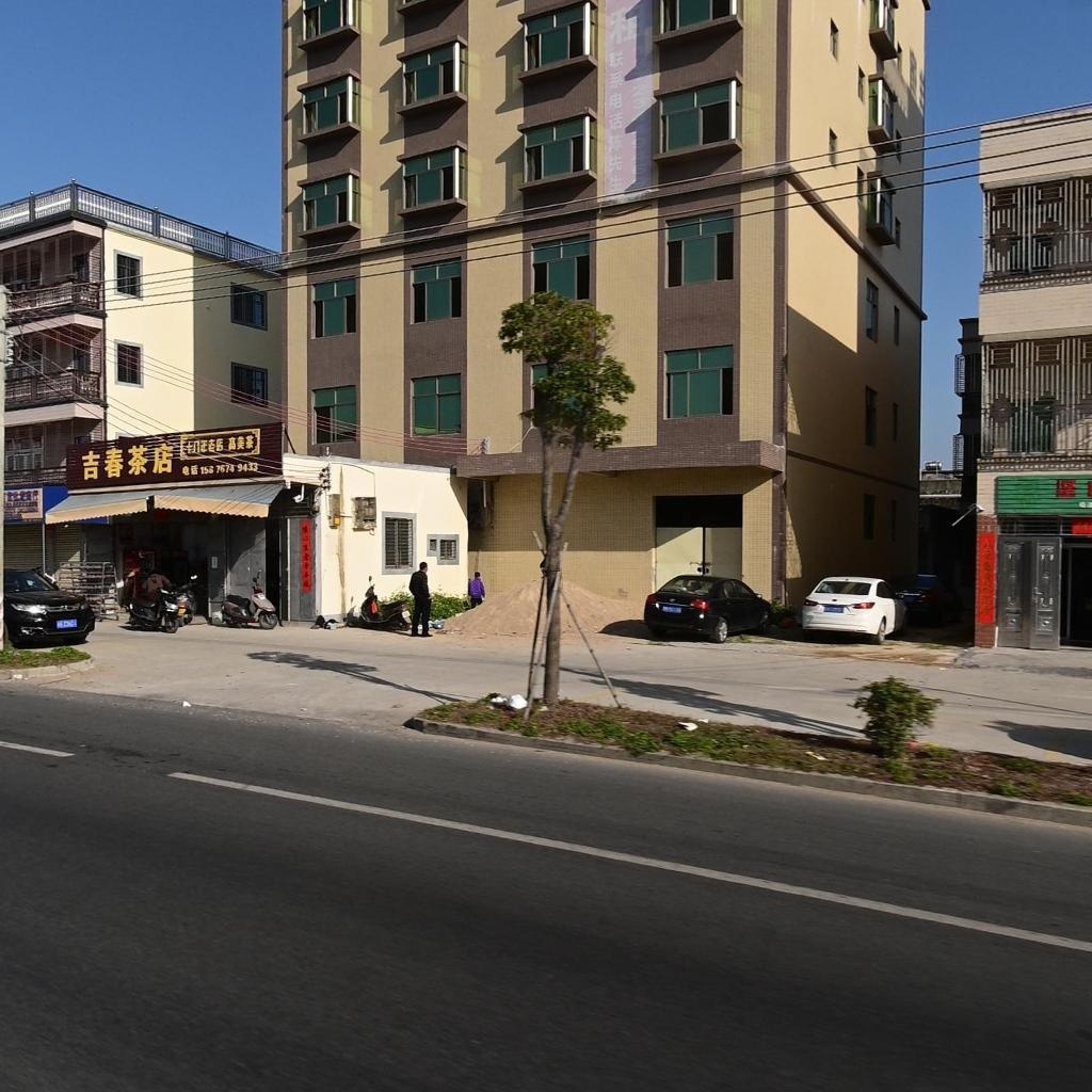 吉春茶店