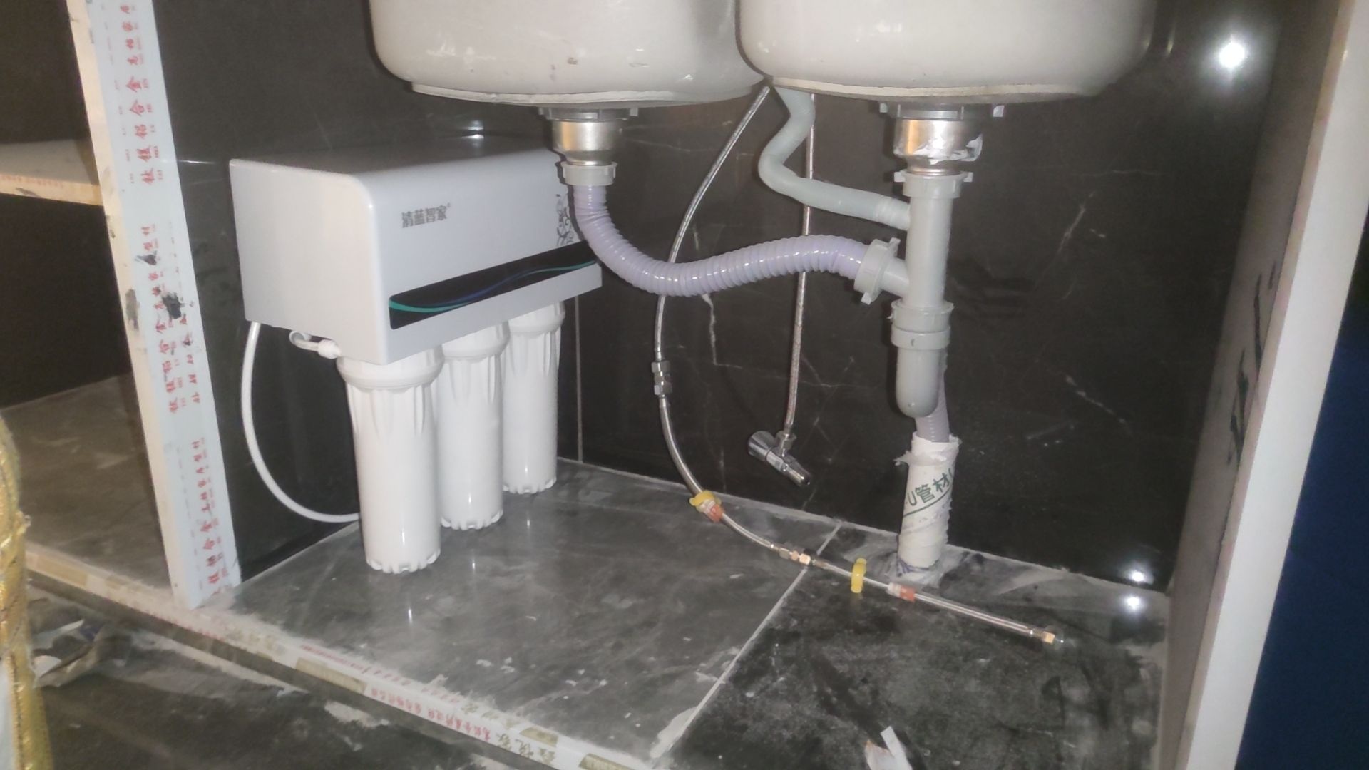 清蓝智家净水器直饮机(成都分公司)