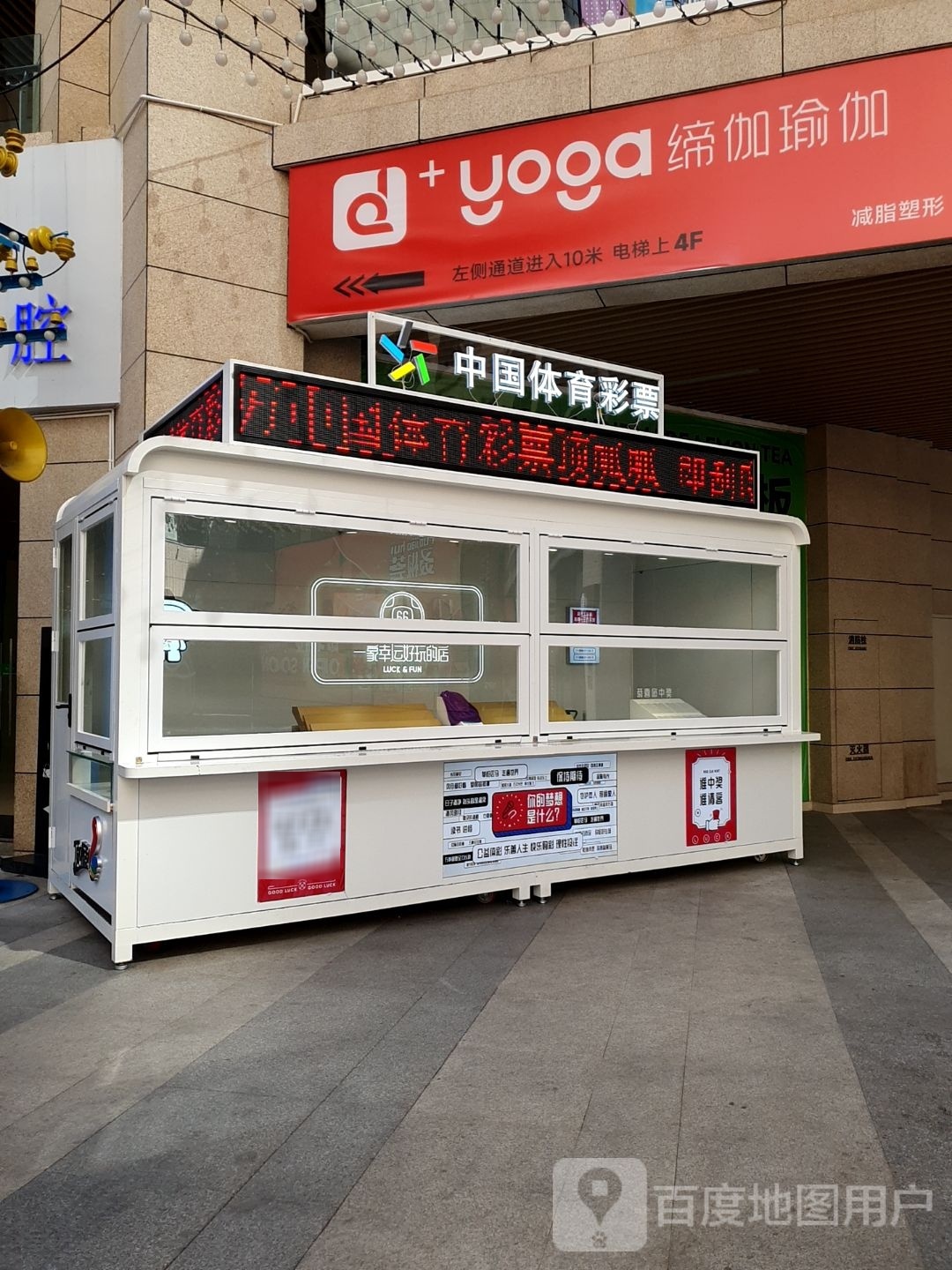 D+yoga缔珈瑜伽(新迎新城店)