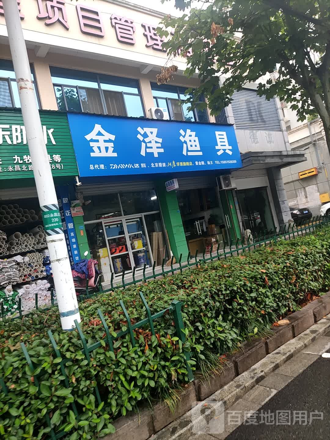 金泽渔具