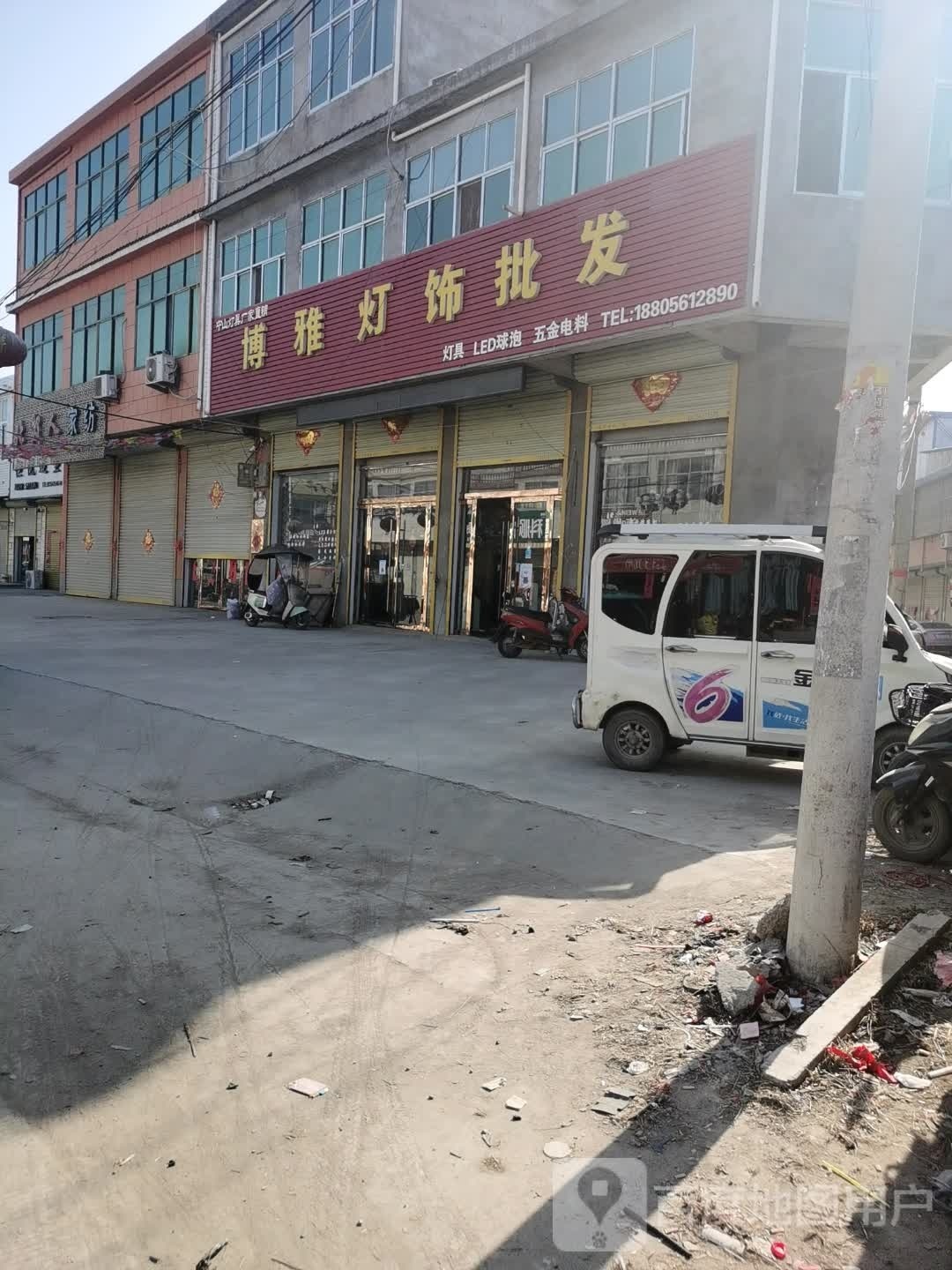 博雅灯饰批发