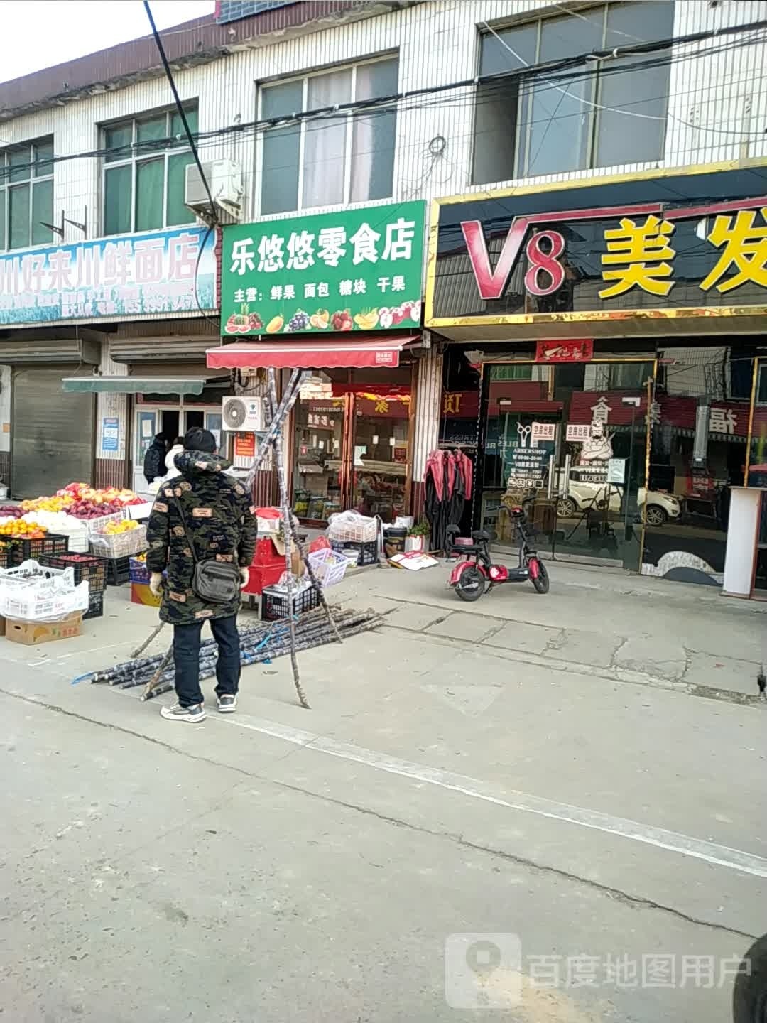 宛城区红泥湾镇乐悠悠零食店