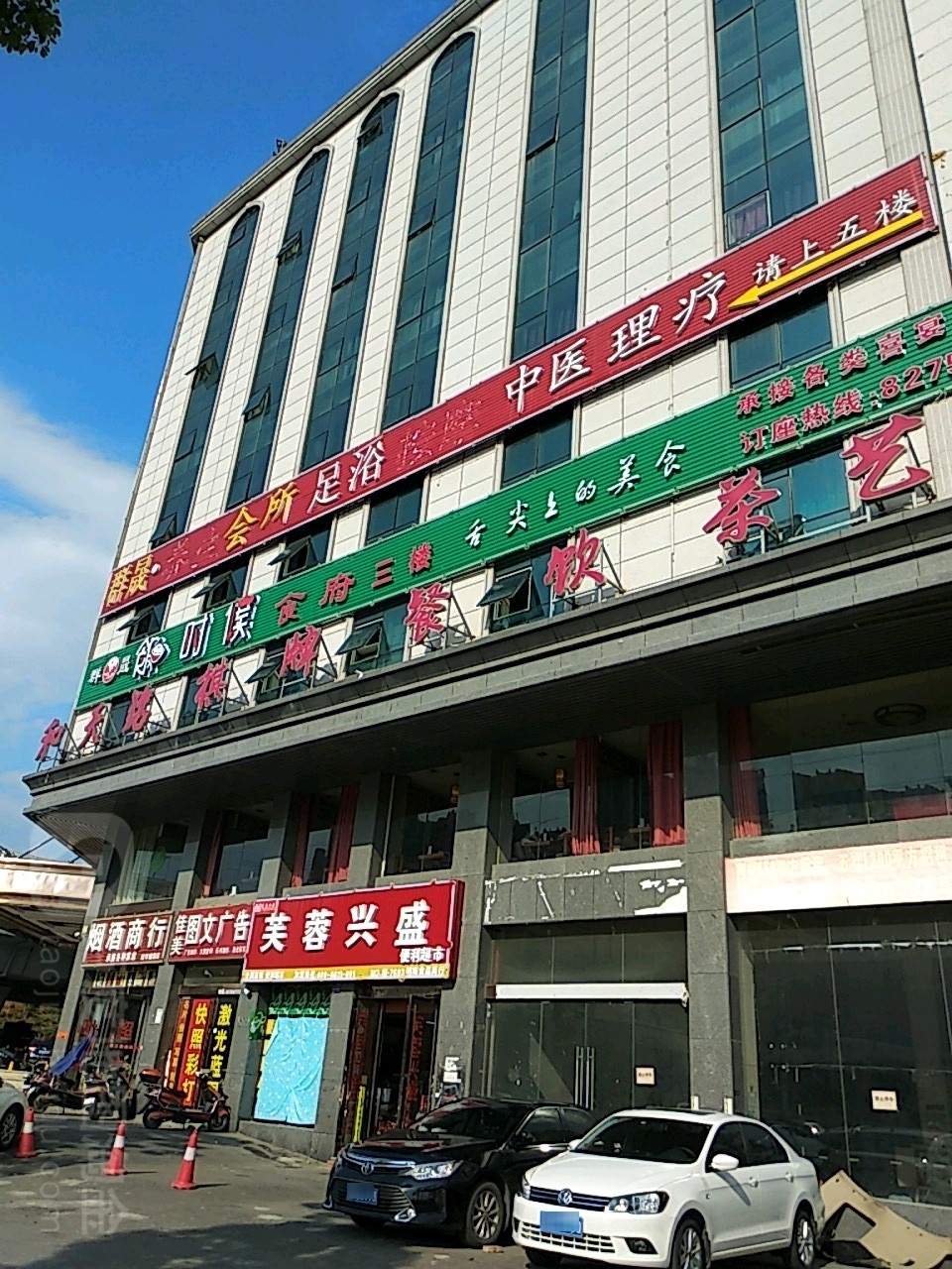 和天铭气派