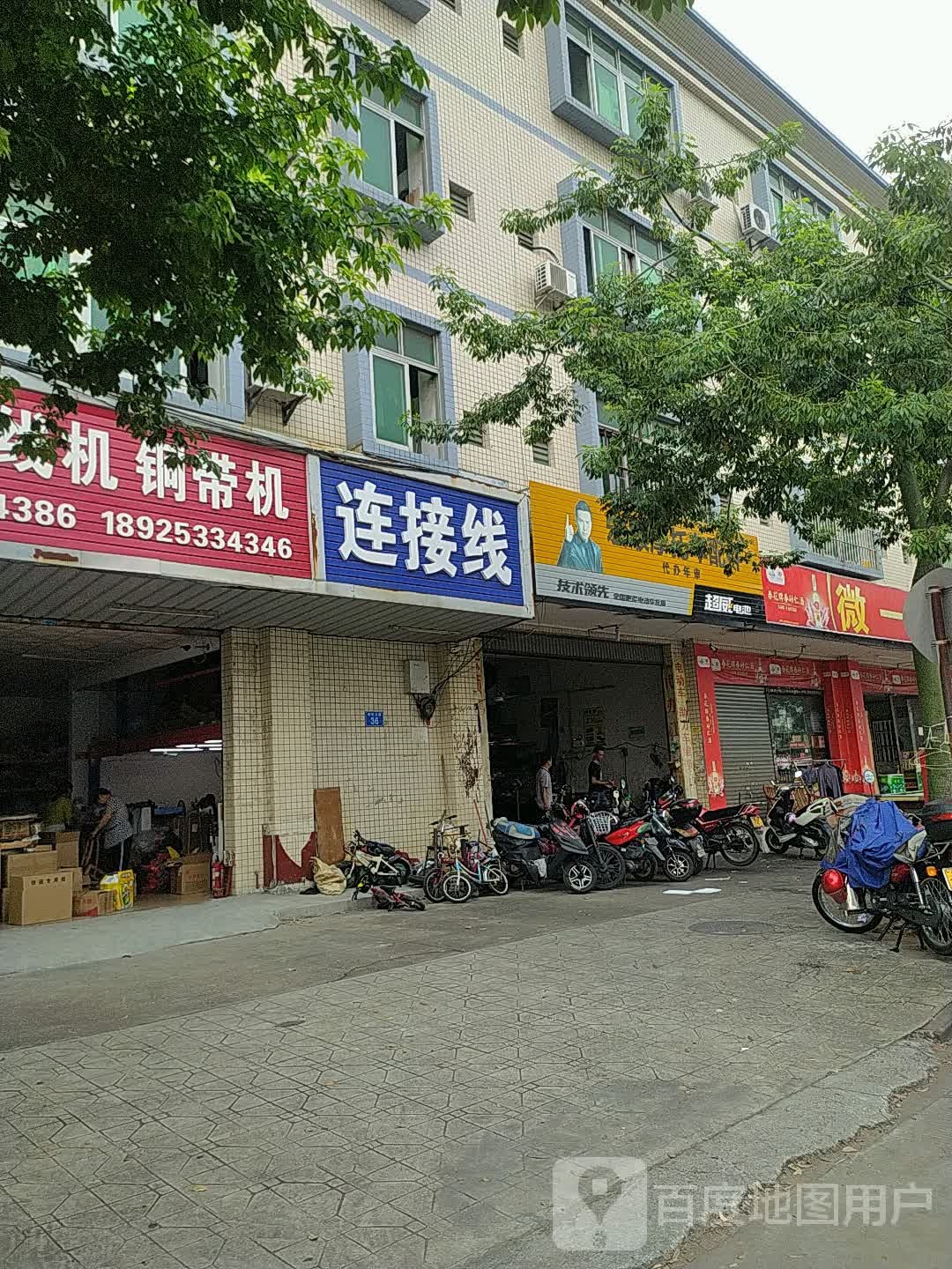 齐兴连接线束